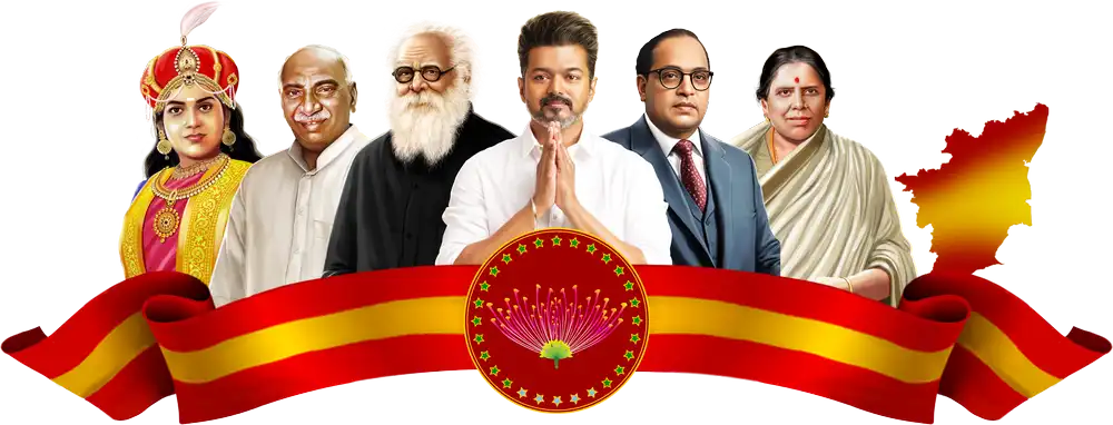 TVK Party Leaders Red & Gold Ribbon Banner Vector