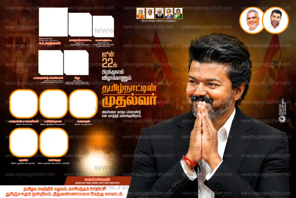 Mass Thalapathy Vijay TVK Birthday Multi Frame Flex Design PSD