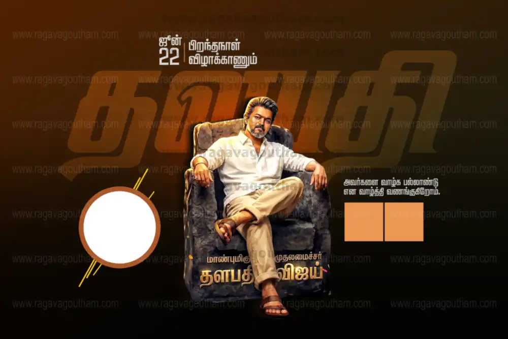 Luxury Royal Golden Brown TVK Party Leader Vijay Flex Layout