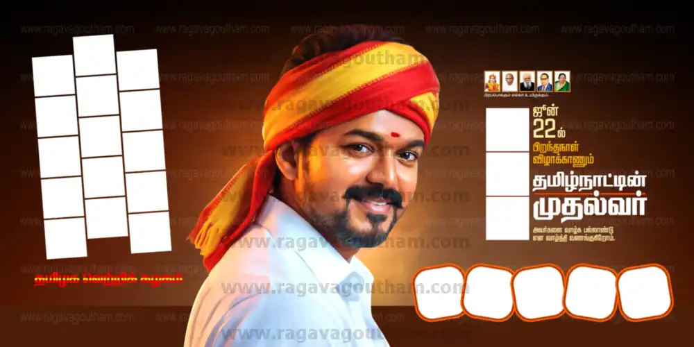 Traditional Turband Style Vijay TVK Welcome Flex Banner Template
