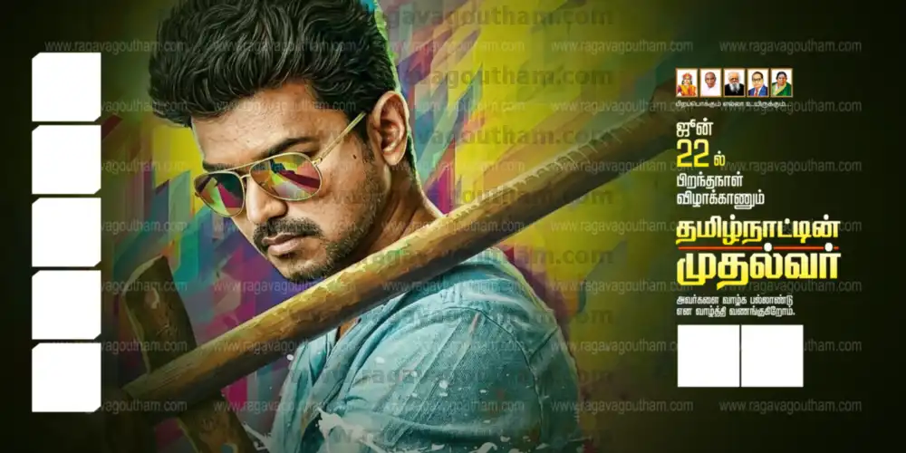 Aggressive Action Look Thalapathy Vijay TVK Flex Design PSD