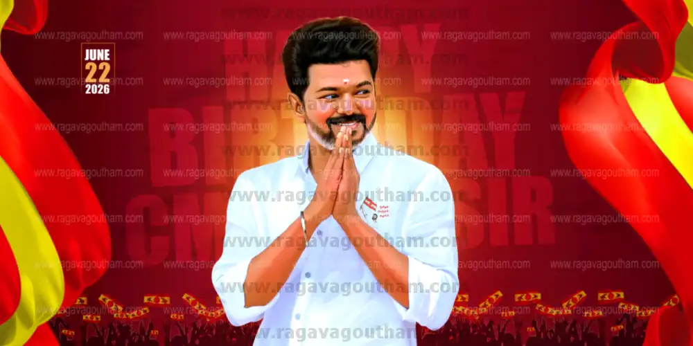 Vibrant Crimson Red TVK Political Meeting Invitation Banner Layout