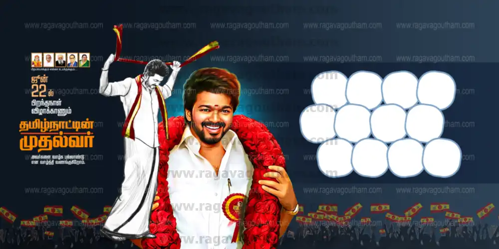Mass TVK Public Meeting Multi Frame Grid Banner PSD Template