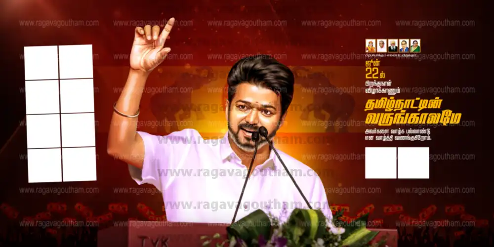 Thalapathy Vijay TVK Stage Speech Multi Frame Political Banner