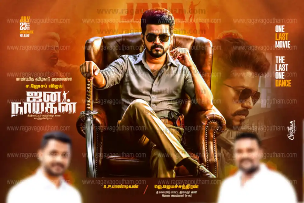 Royal Throne Look Thalapathy Vijay TVK Meeting Banner Template PSD