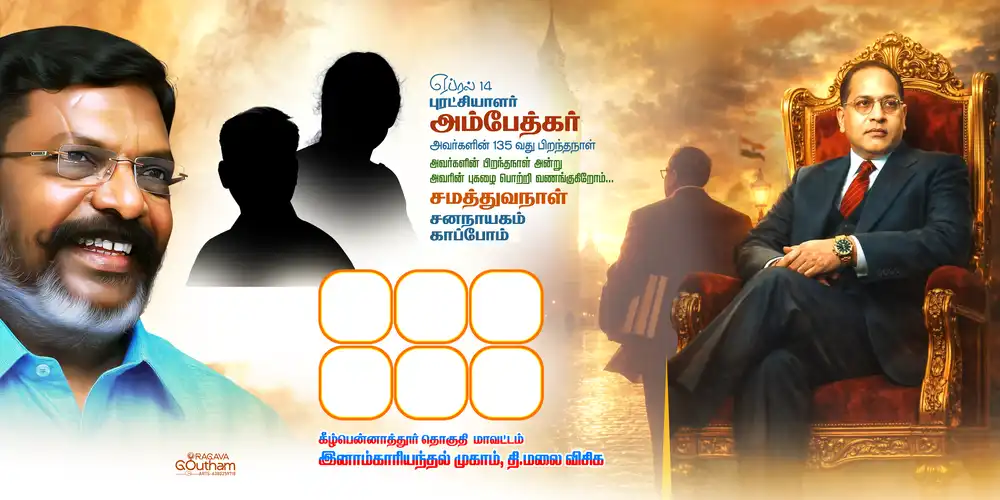 Thol Thirumavalavan VCK Party Ambedkar Jayanthi Flex Template PSD