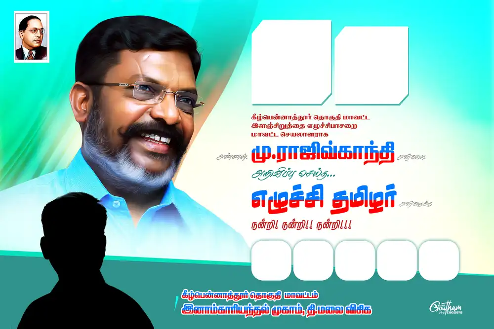 VCK Thirumavalavan Birthday Multi Frame Mass Political Banner Design ethukkum