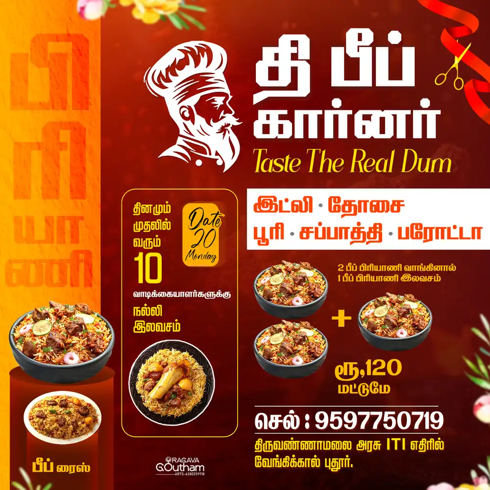 Non Veg Restaurant Beef Corner Menu Board Flex PSD