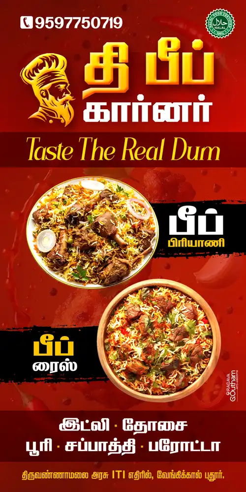 Fast Food & Hotel Wall Menu Display Banner Template