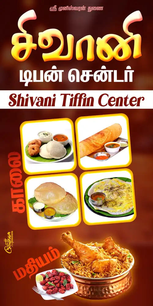 South Indian Tiffin Center Restaurant Menu Board Layout
