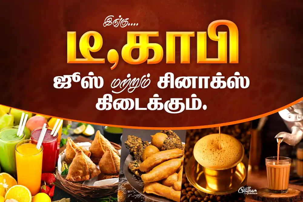 Traditional Tea Shop & Snacks Cafe Advertisement Flex PSD
