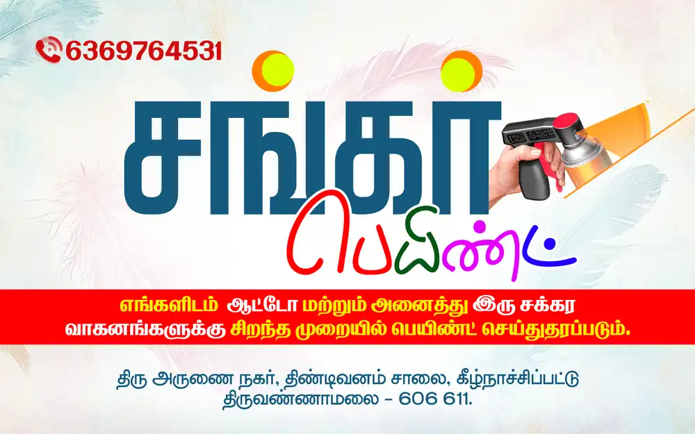 Professional Auto Paint Shop Commercial Visiting Card Template